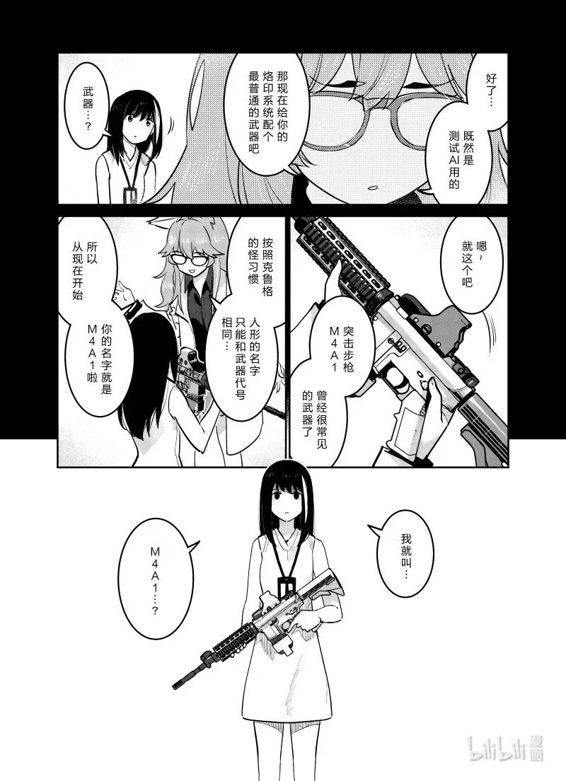 031 031 第22页