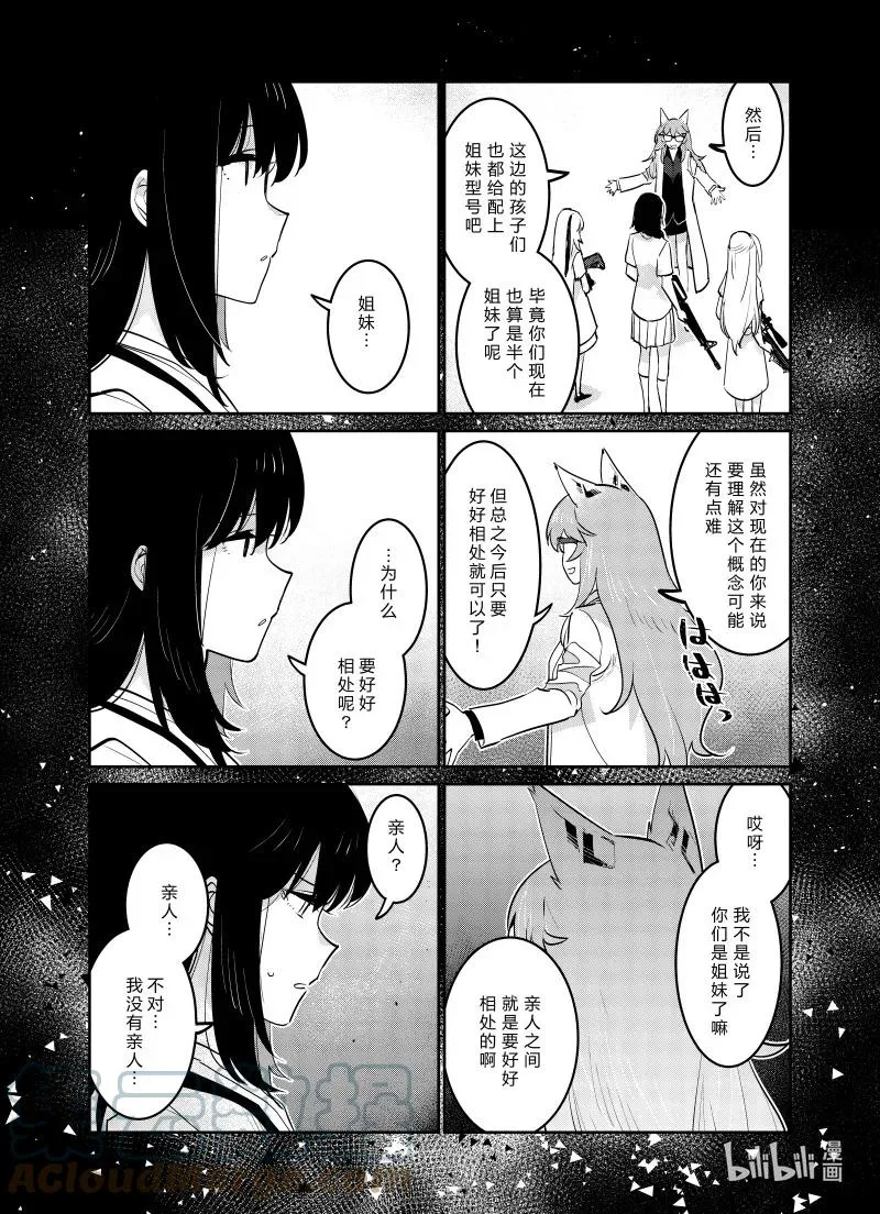031 031 第23页