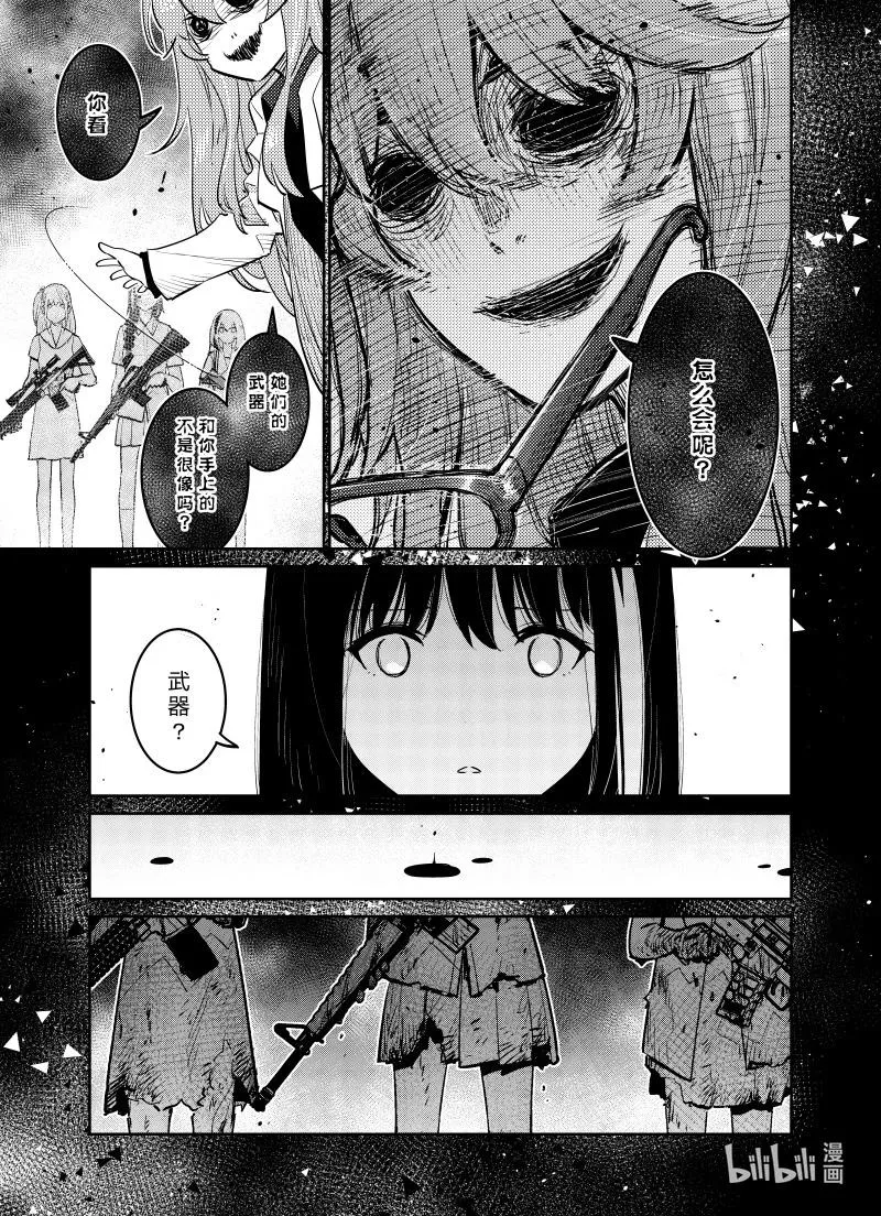 031 031 第24页