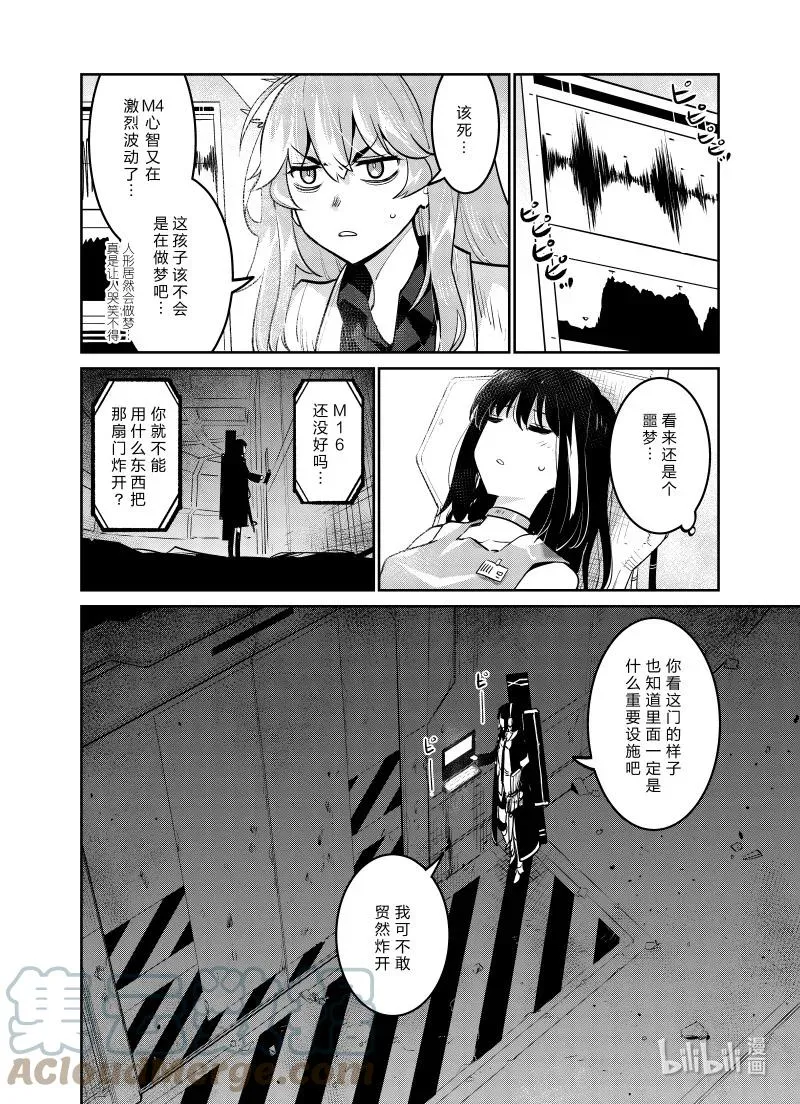 031 031 第27页