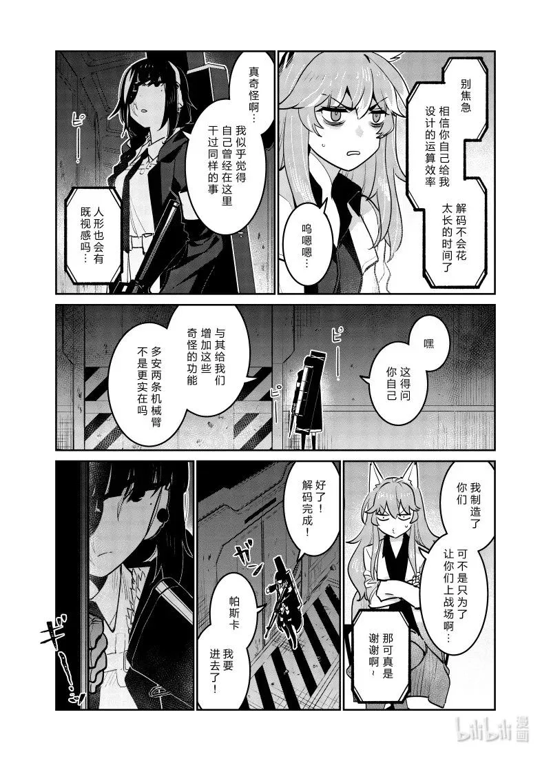 031 031 第28页