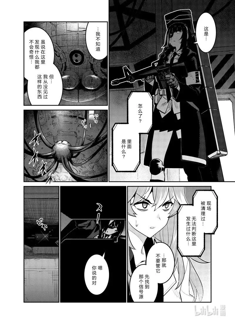 031 031 第30页
