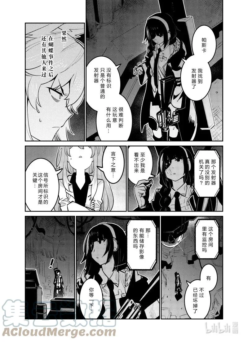 031 031 第31页