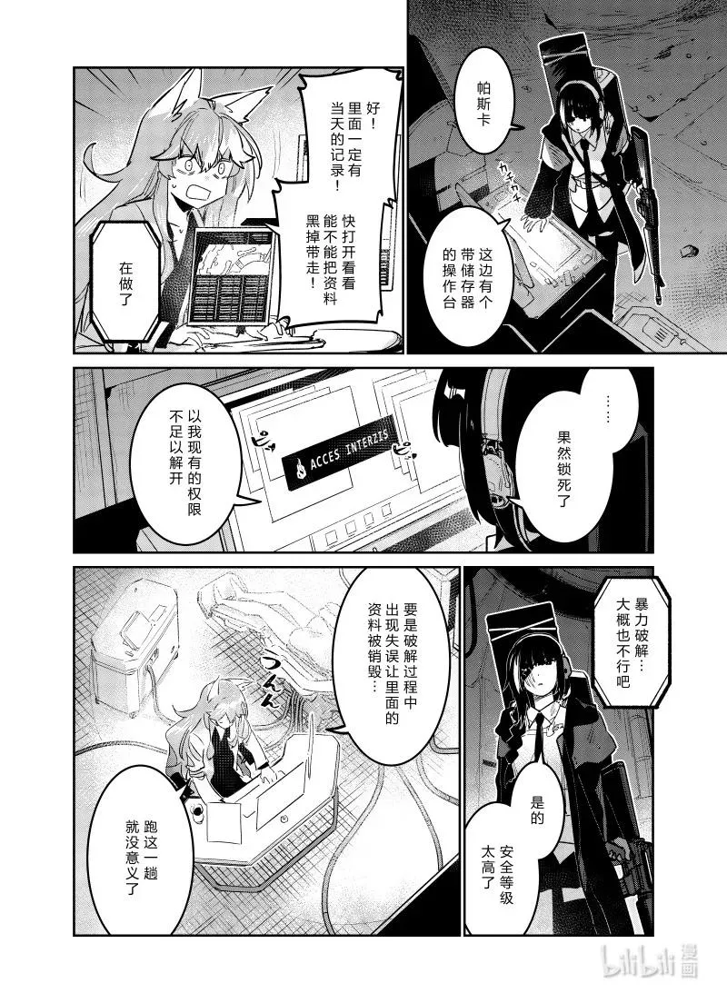 031 031 第32页