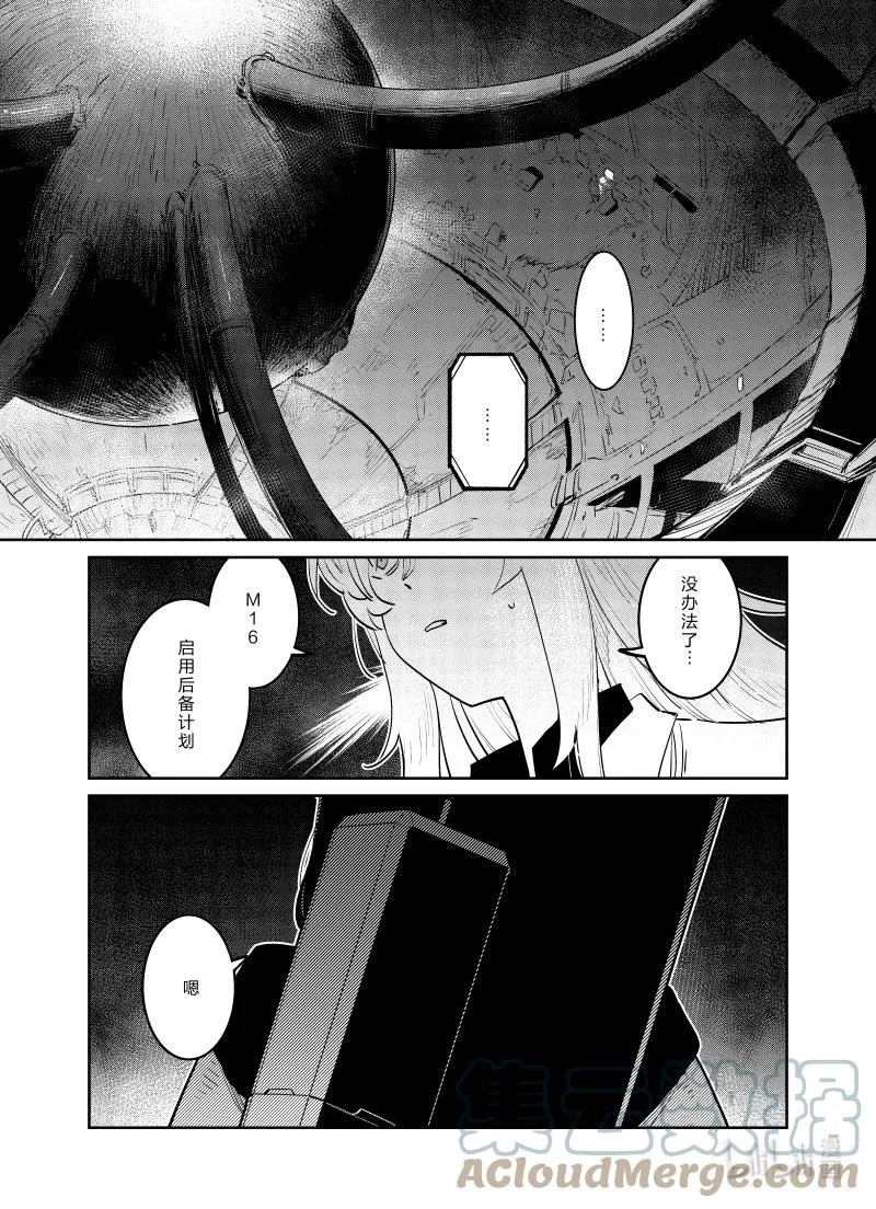 031 031 第33页