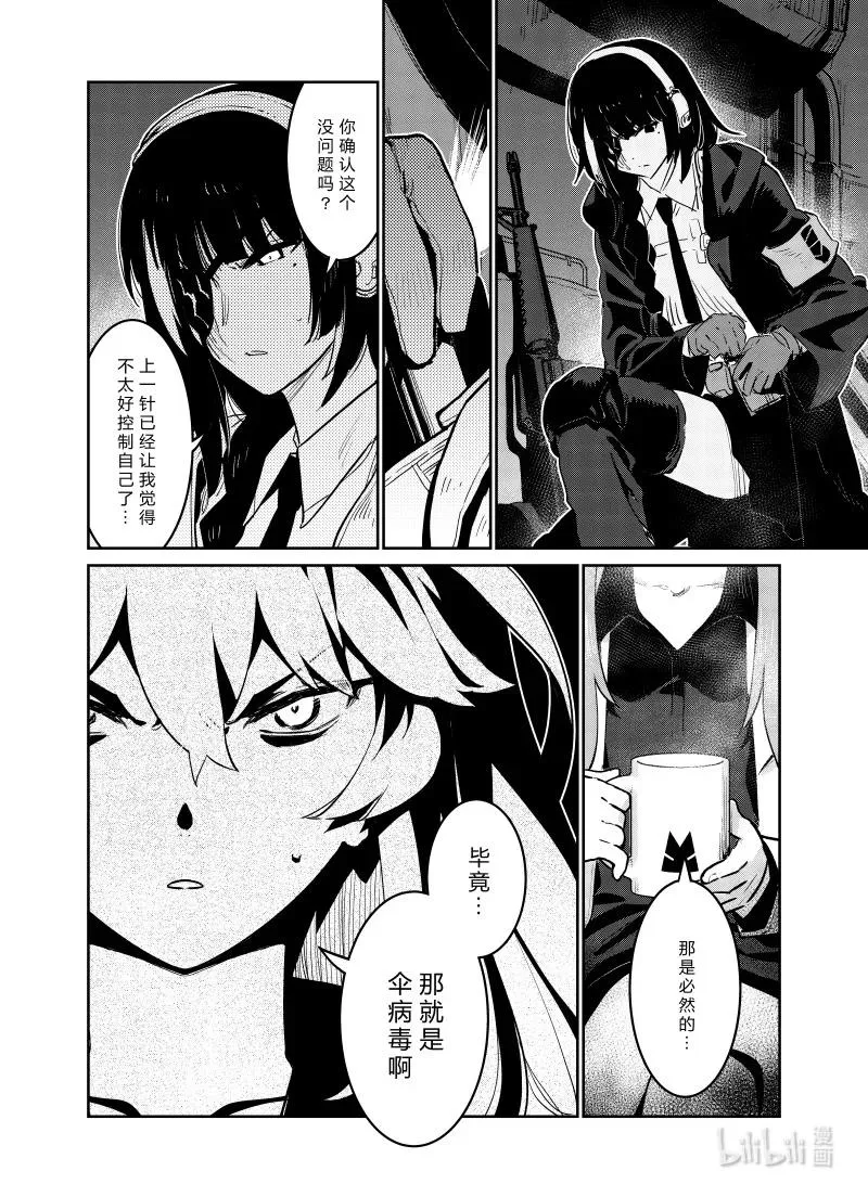 031 031 第34页