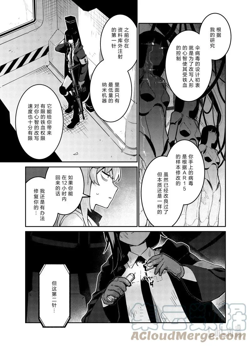 031 031 第35页