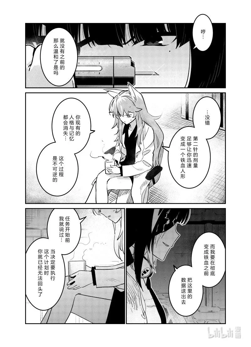 031 031 第36页