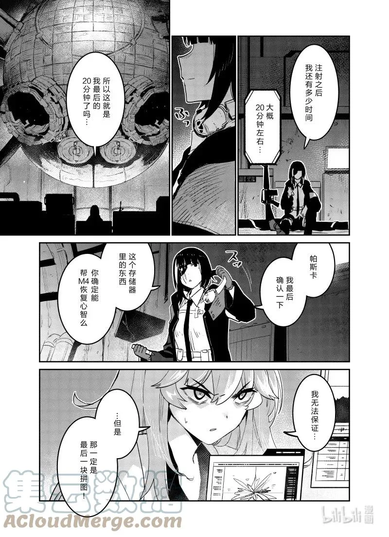 031 031 第37页