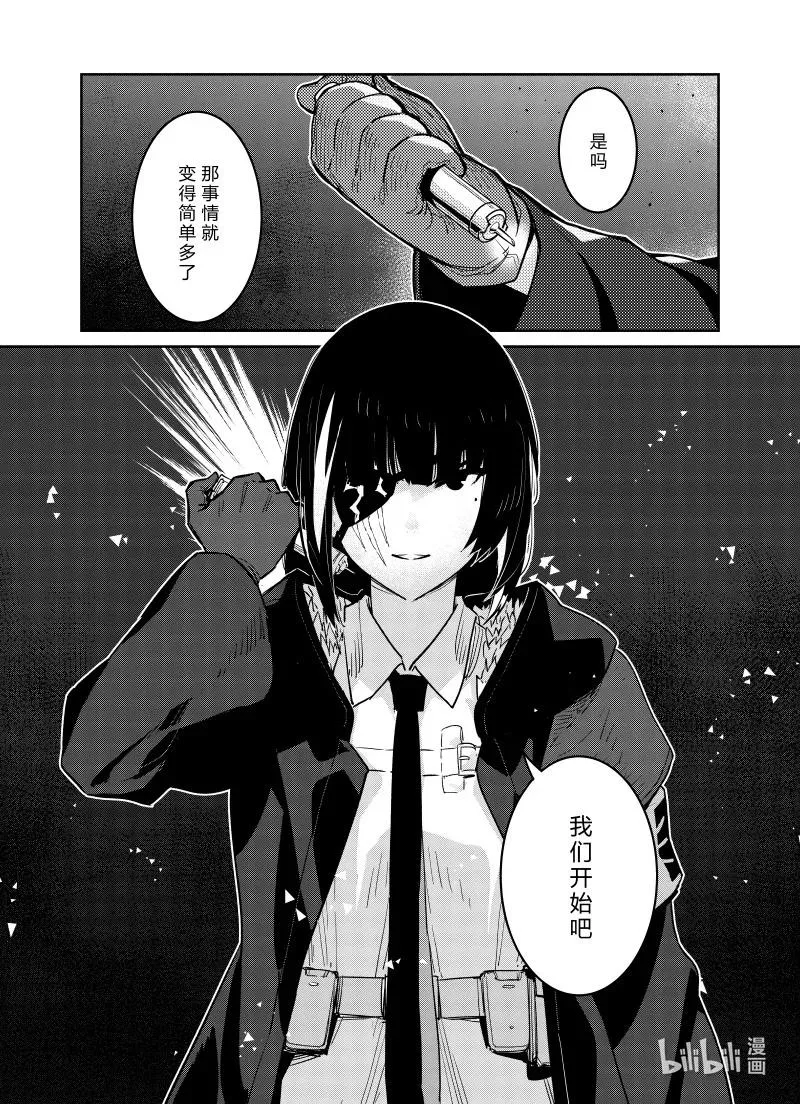 031 031 第38页