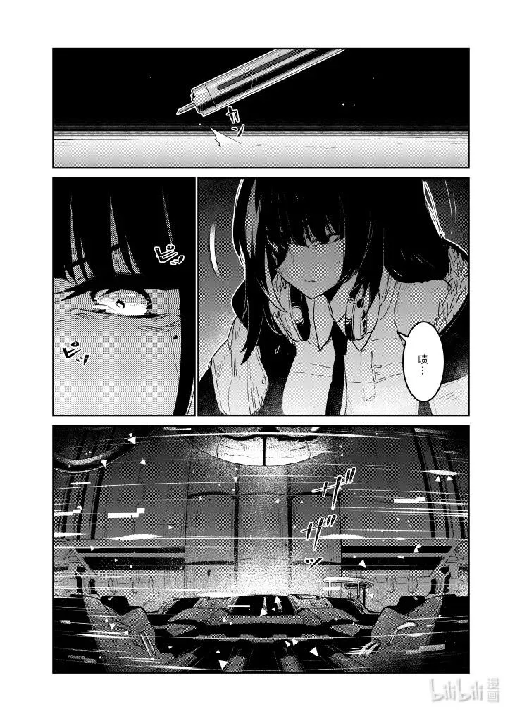 032 032 第2页