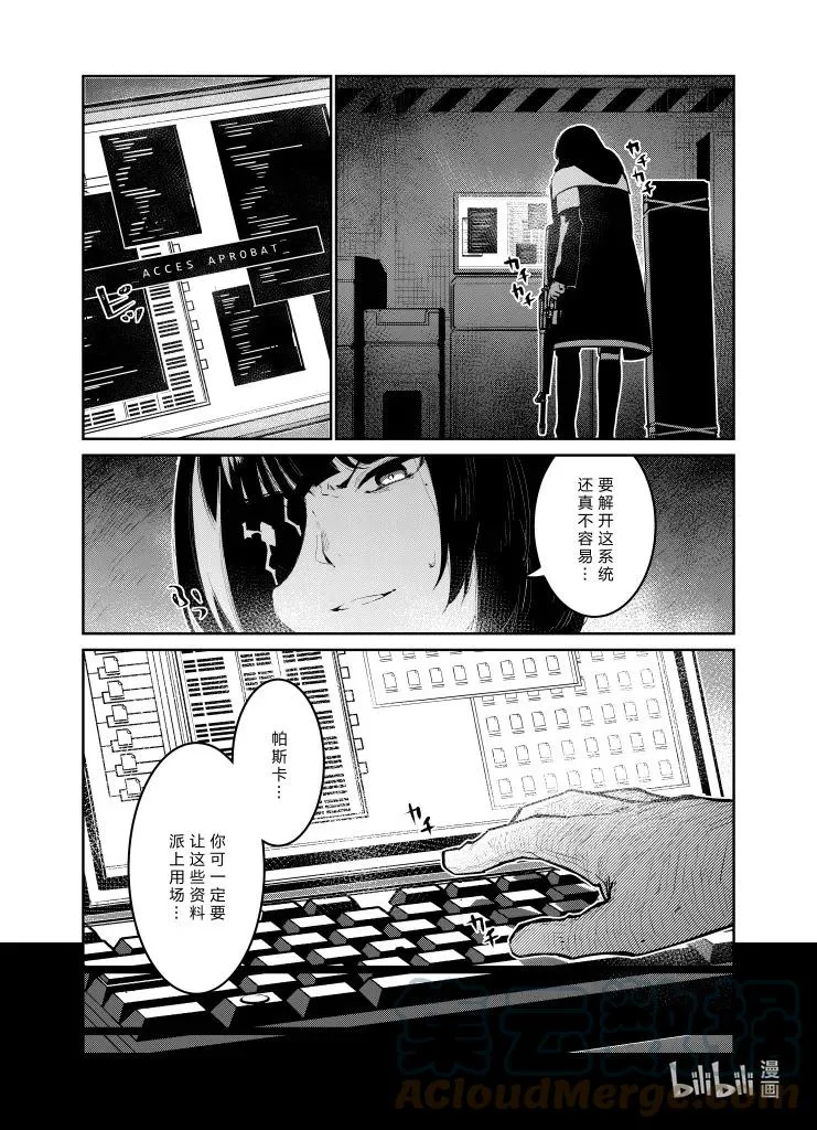 032 032 第3页
