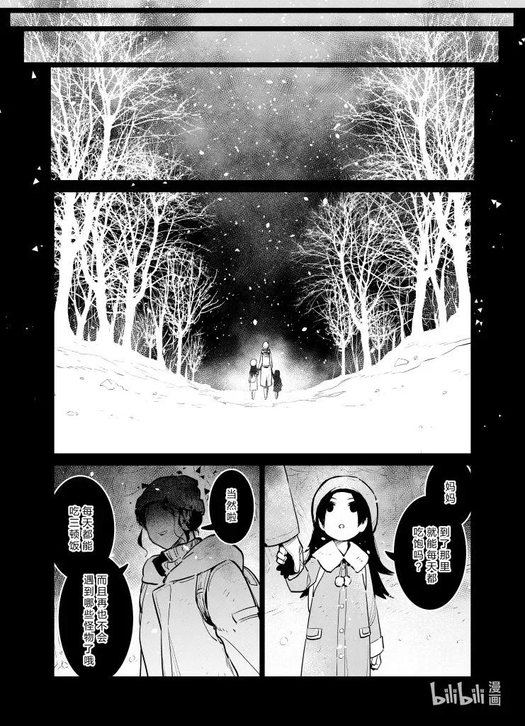 032 032 第4页