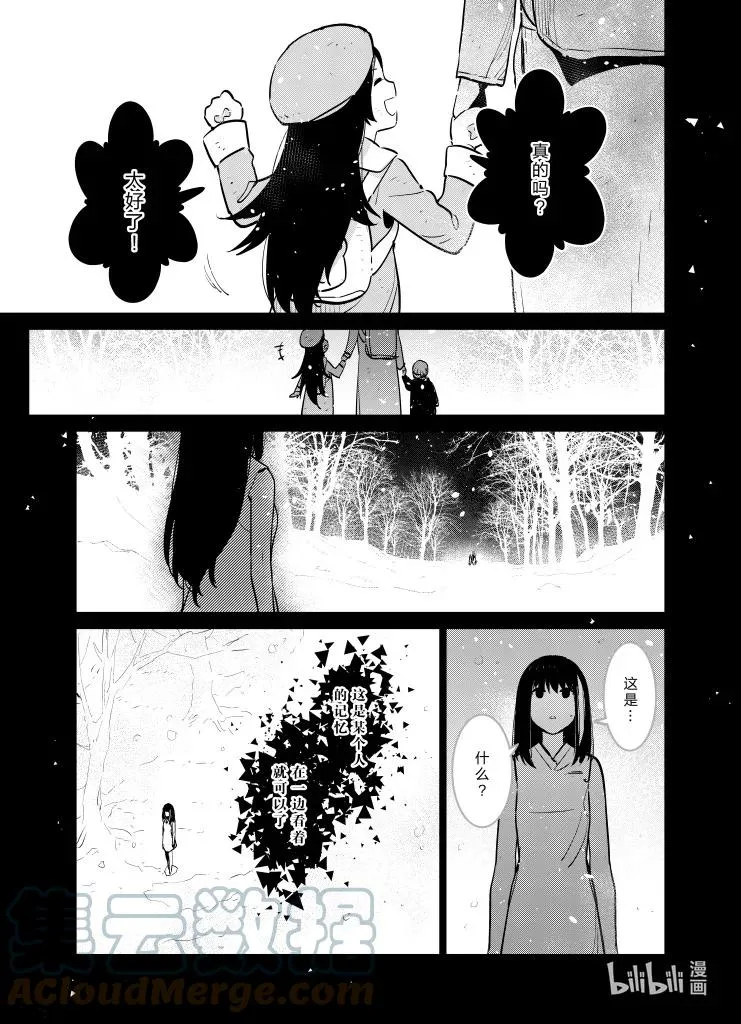 032 032 第5页