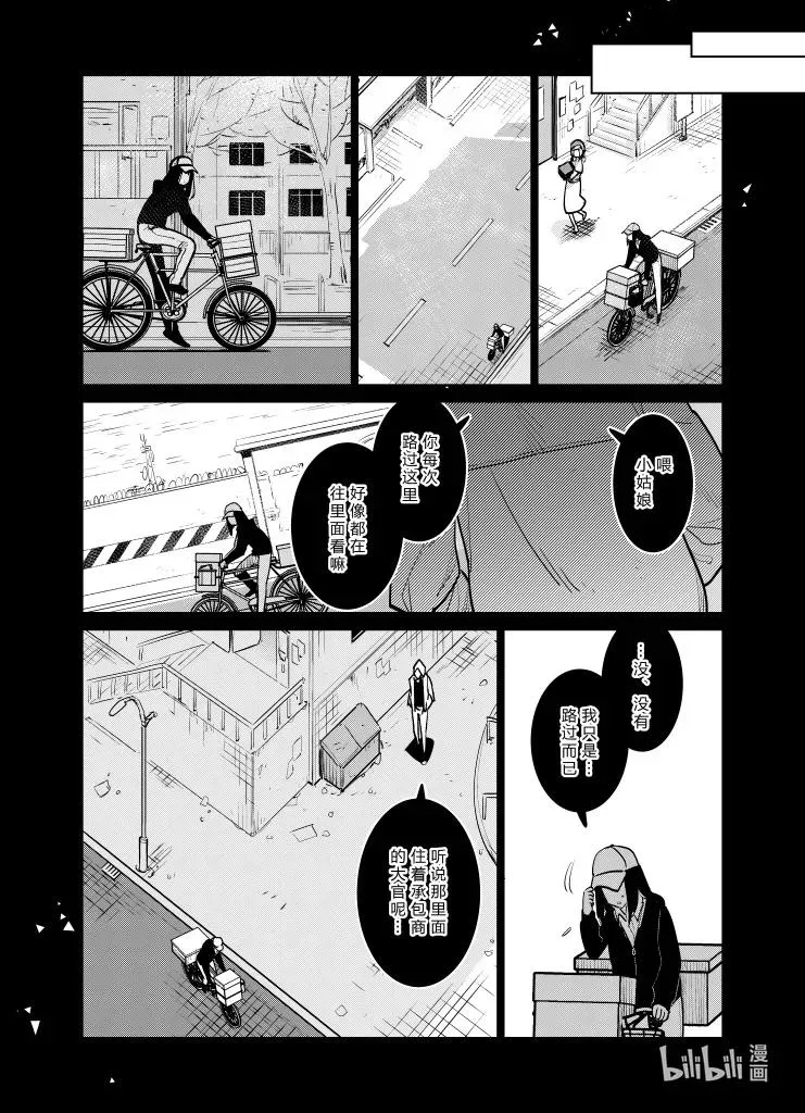 032 032 第8页