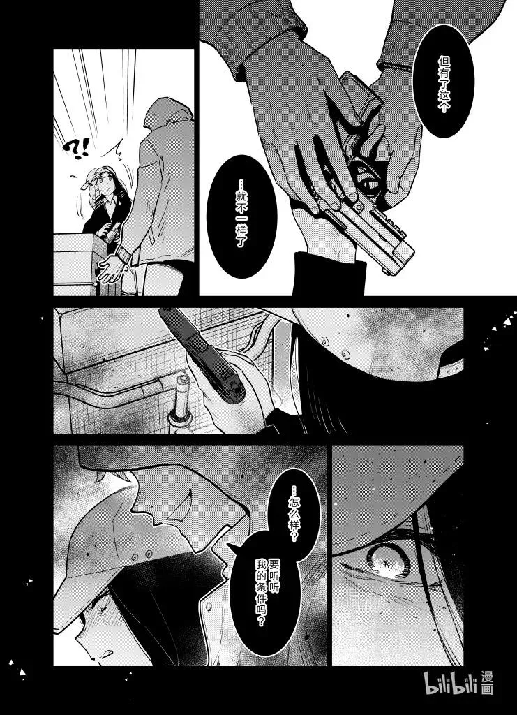 032 032 第10页