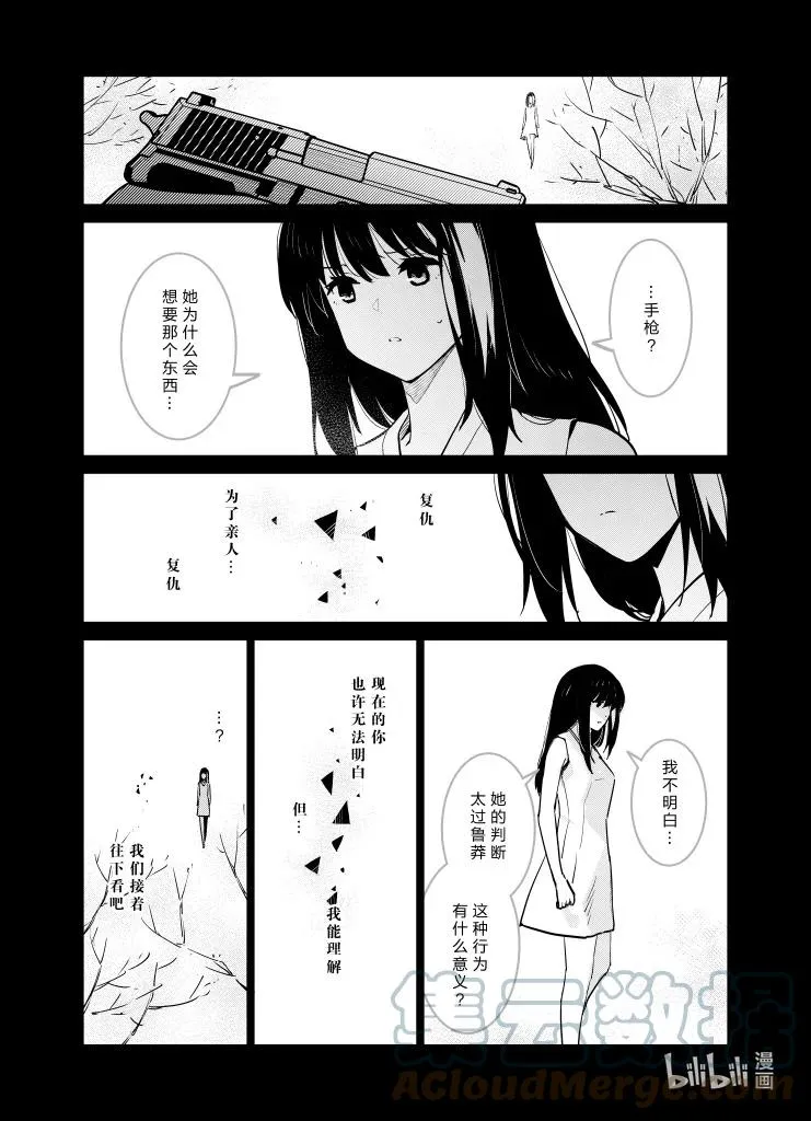 032 032 第11页