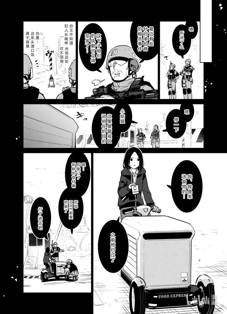 032 032 第12页