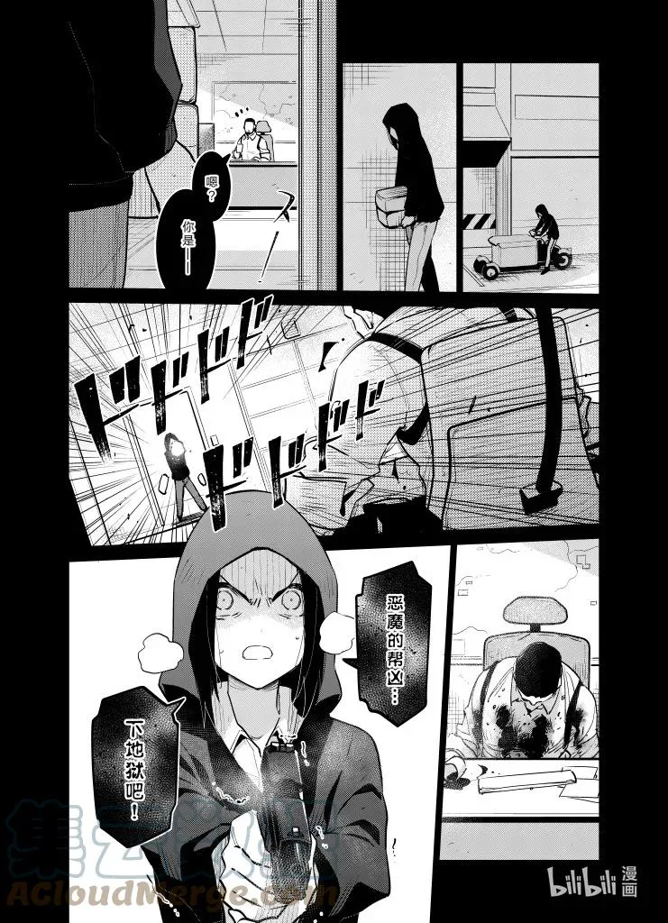 032 032 第13页