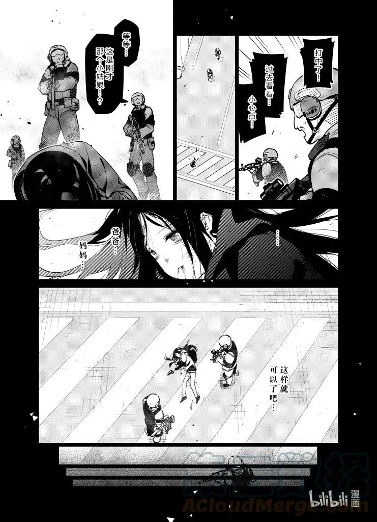 032 032 第15页