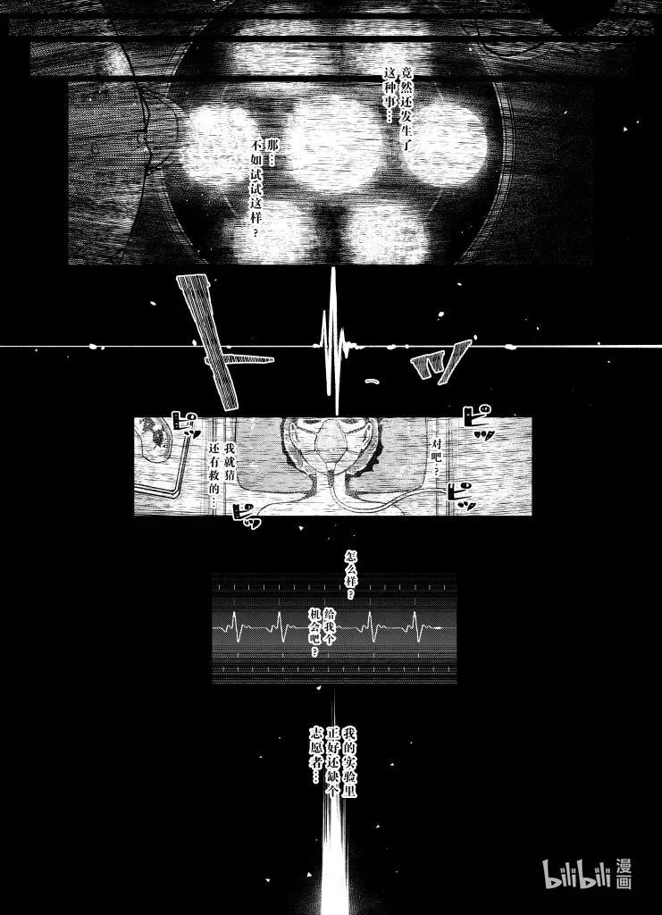 032 032 第16页