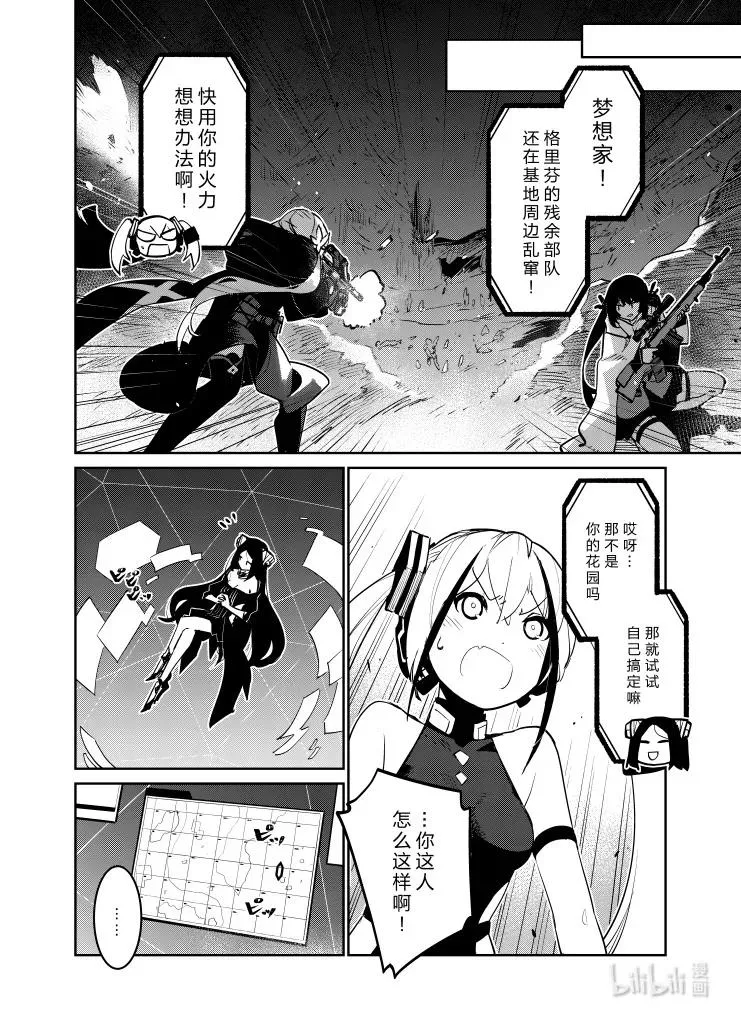 032 032 第18页