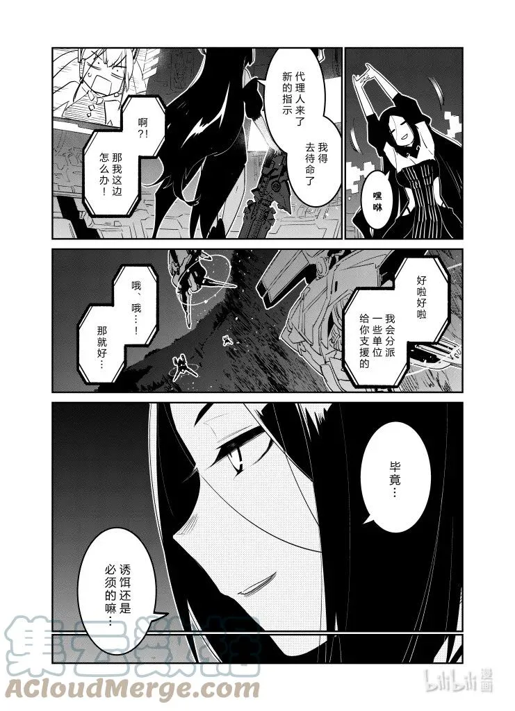 032 032 第19页