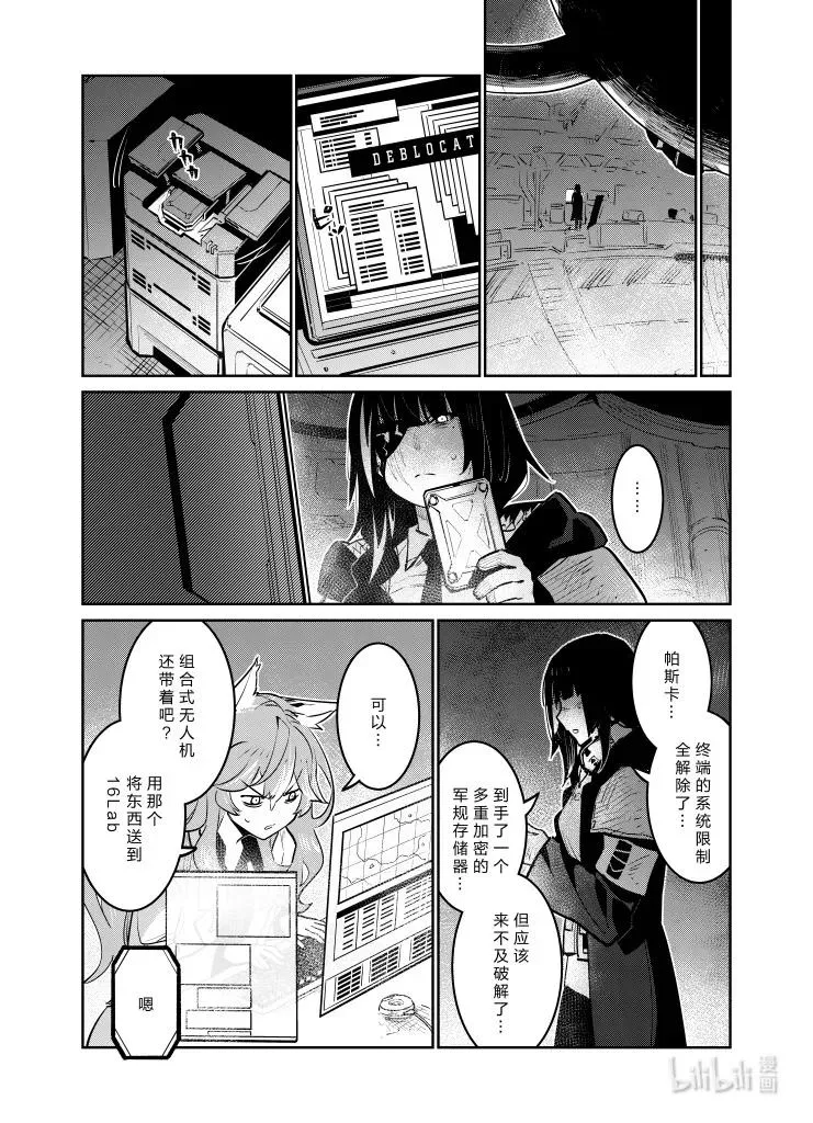 032 032 第20页