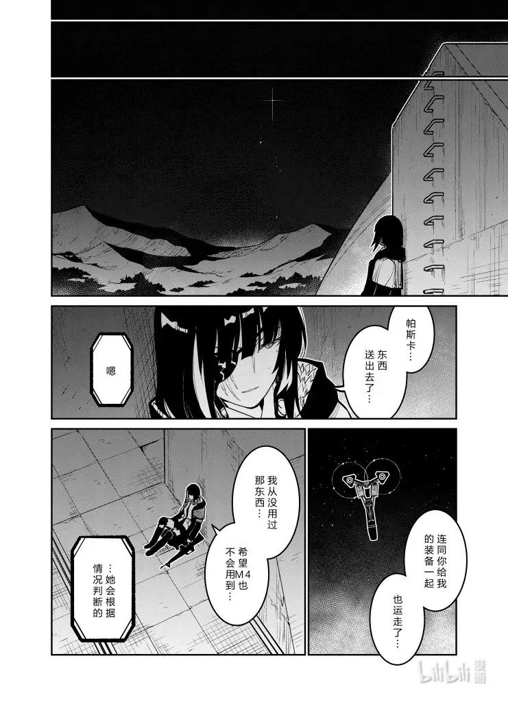 032 032 第22页