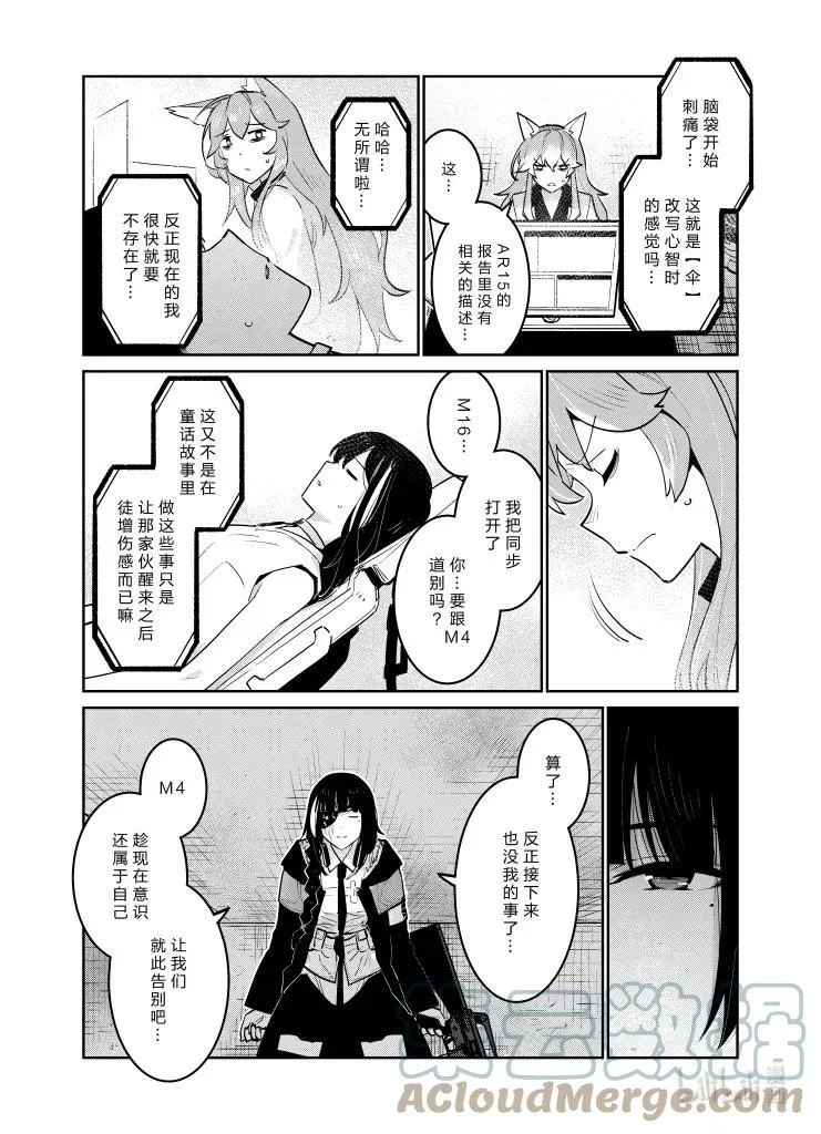 032 032 第23页
