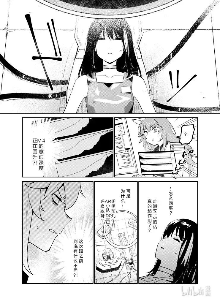 032 032 第24页