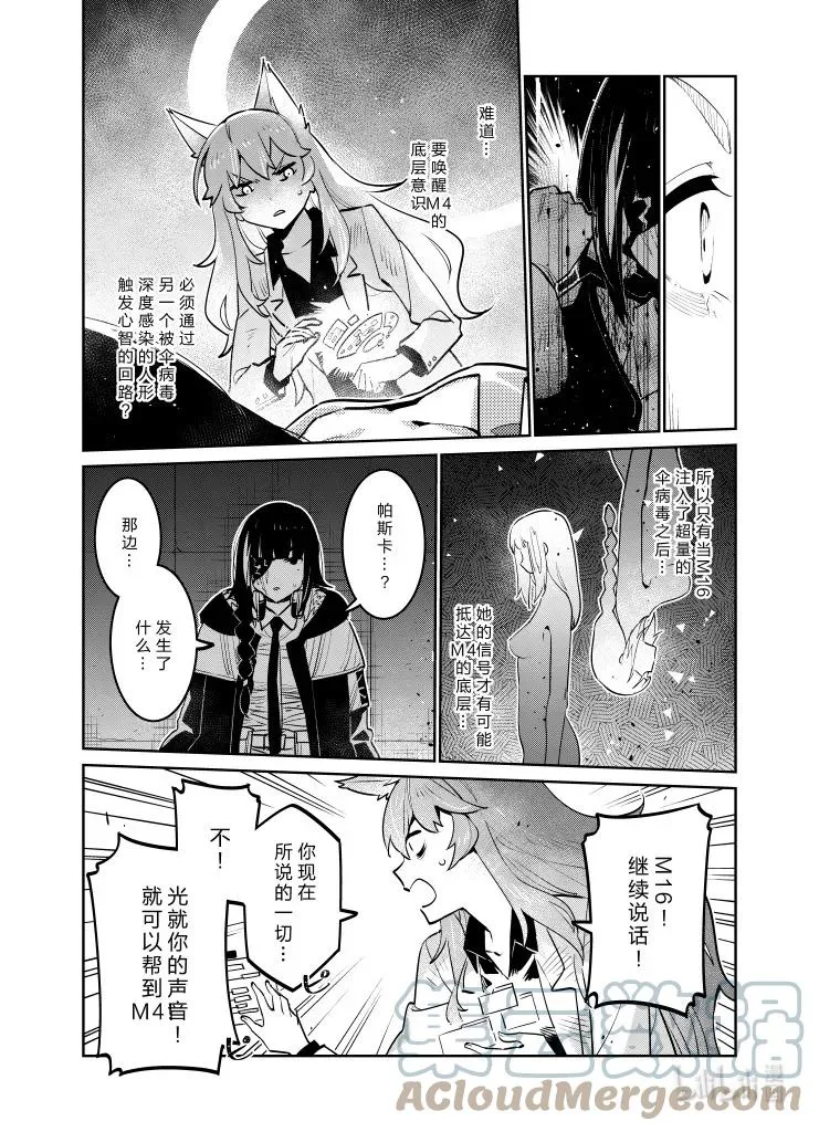 032 032 第25页