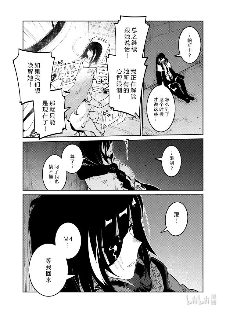 032 032 第26页