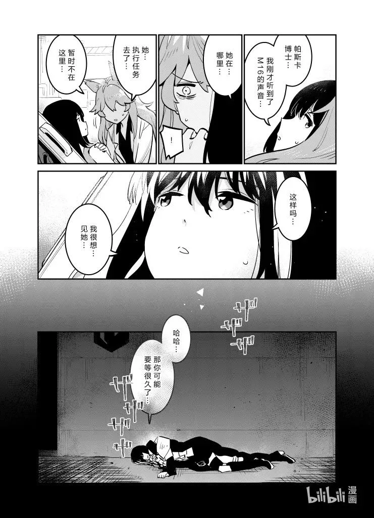 032 032 第34页