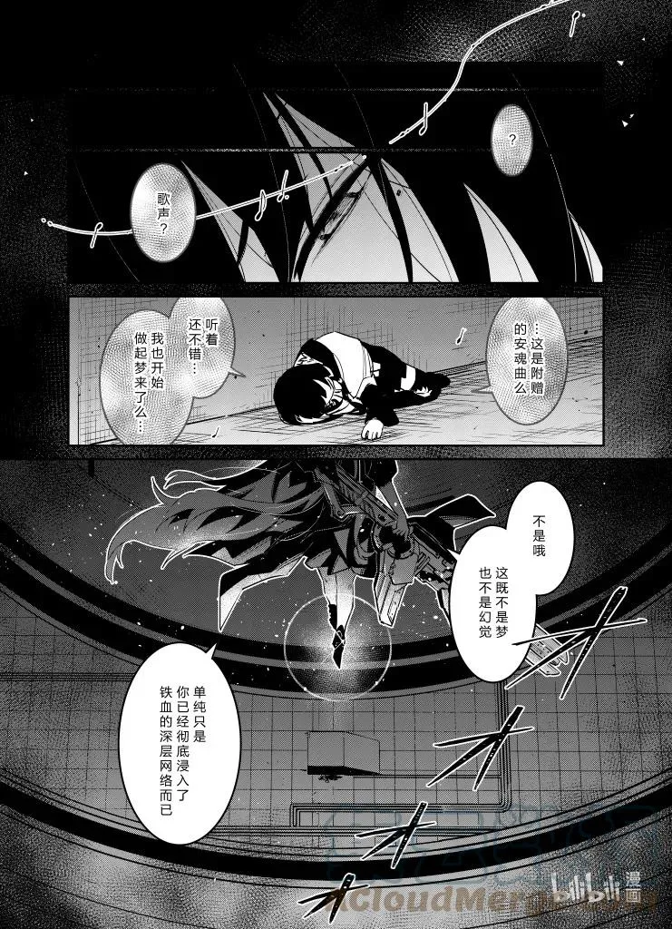 032 032 第35页