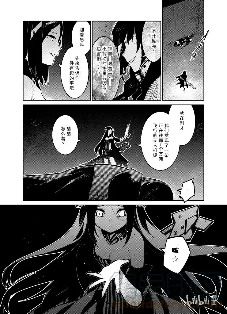 032 032 第37页