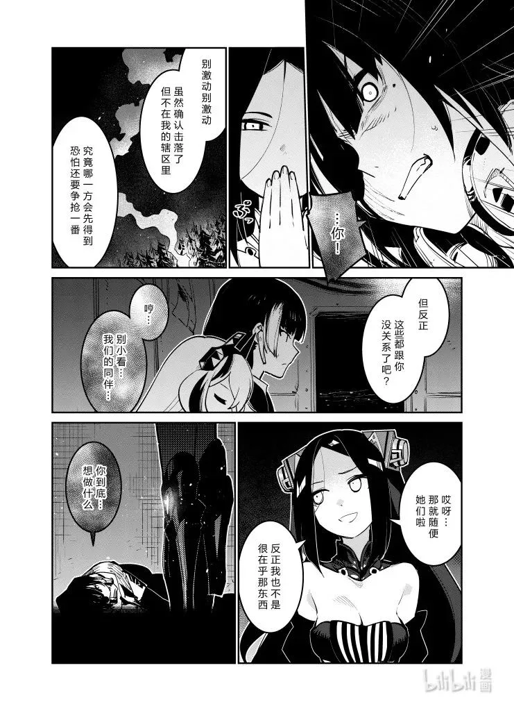 032 032 第38页
