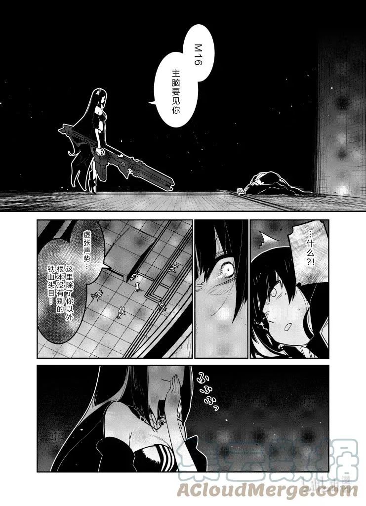 032 032 第39页
