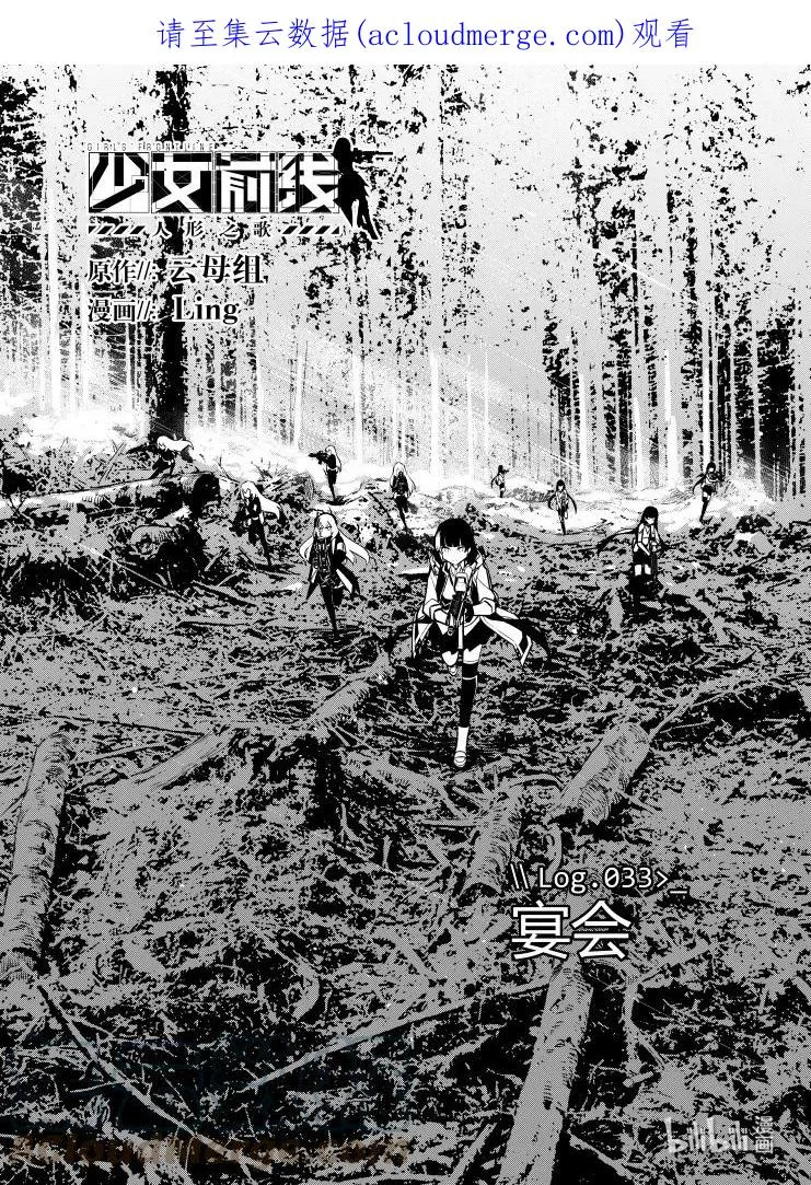 033 033 第1页