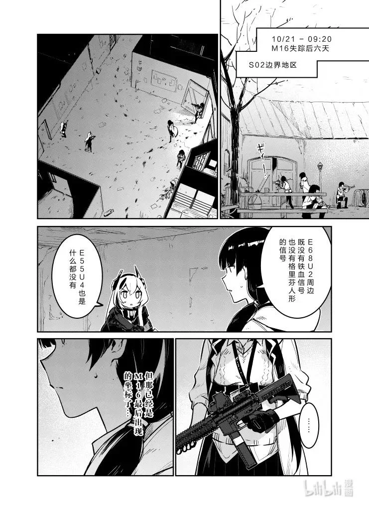 033 033 第2页