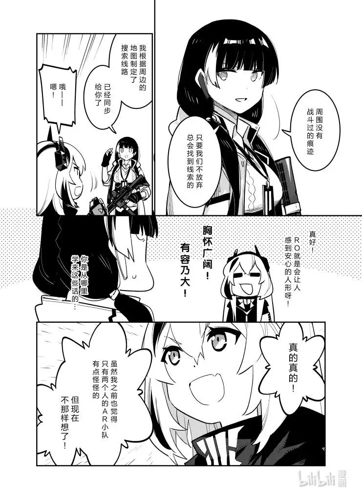 033 033 第4页