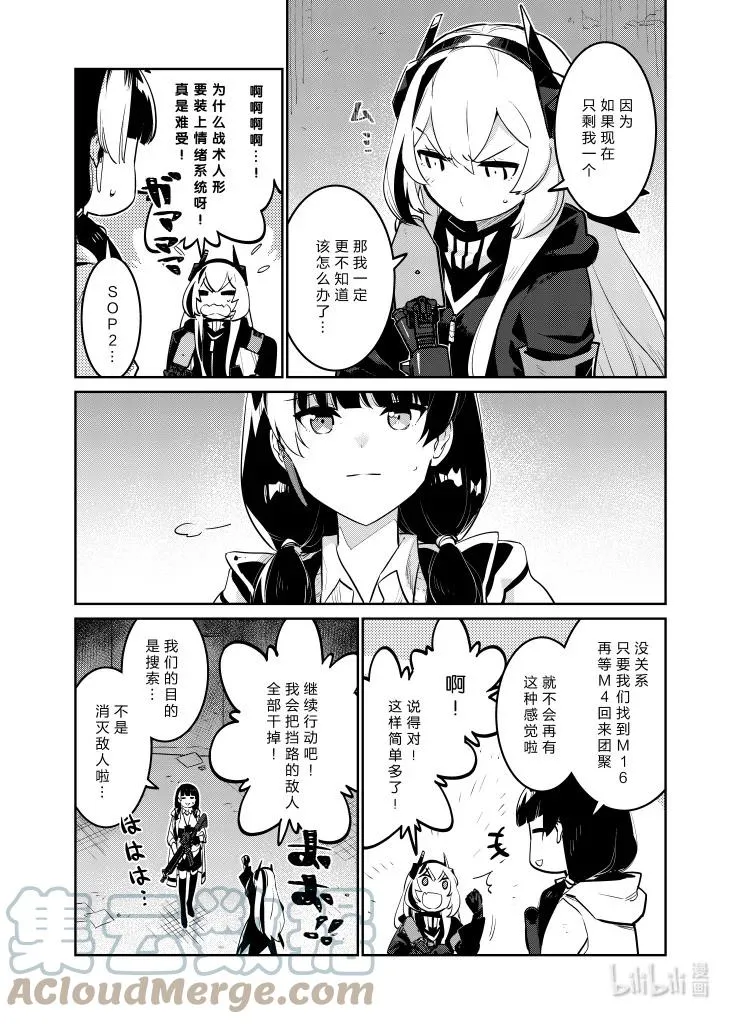 033 033 第5页