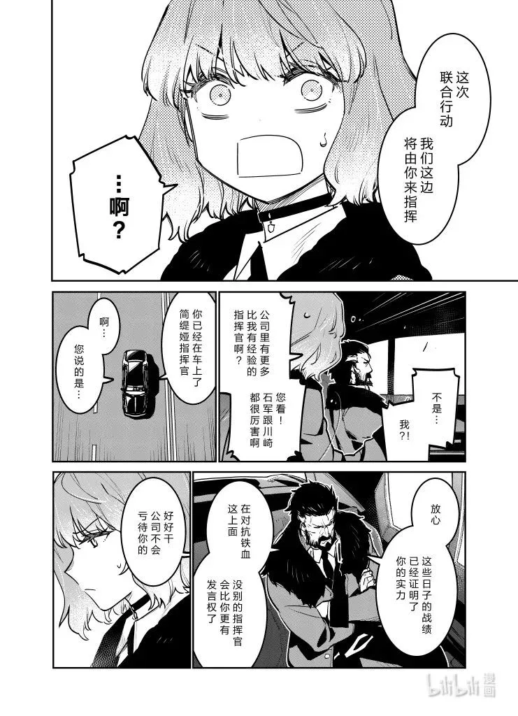 033 033 第8页