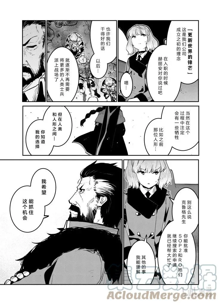 033 033 第9页