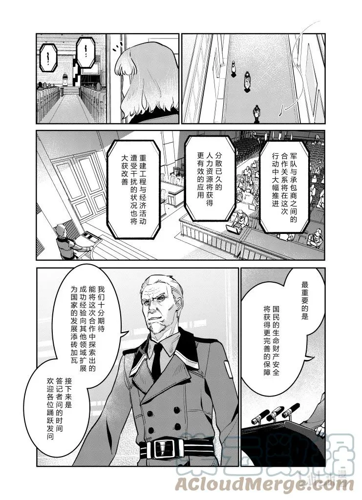 033 033 第11页