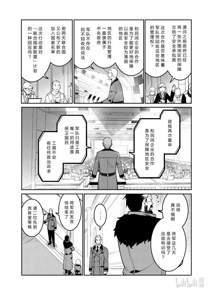 033 033 第12页