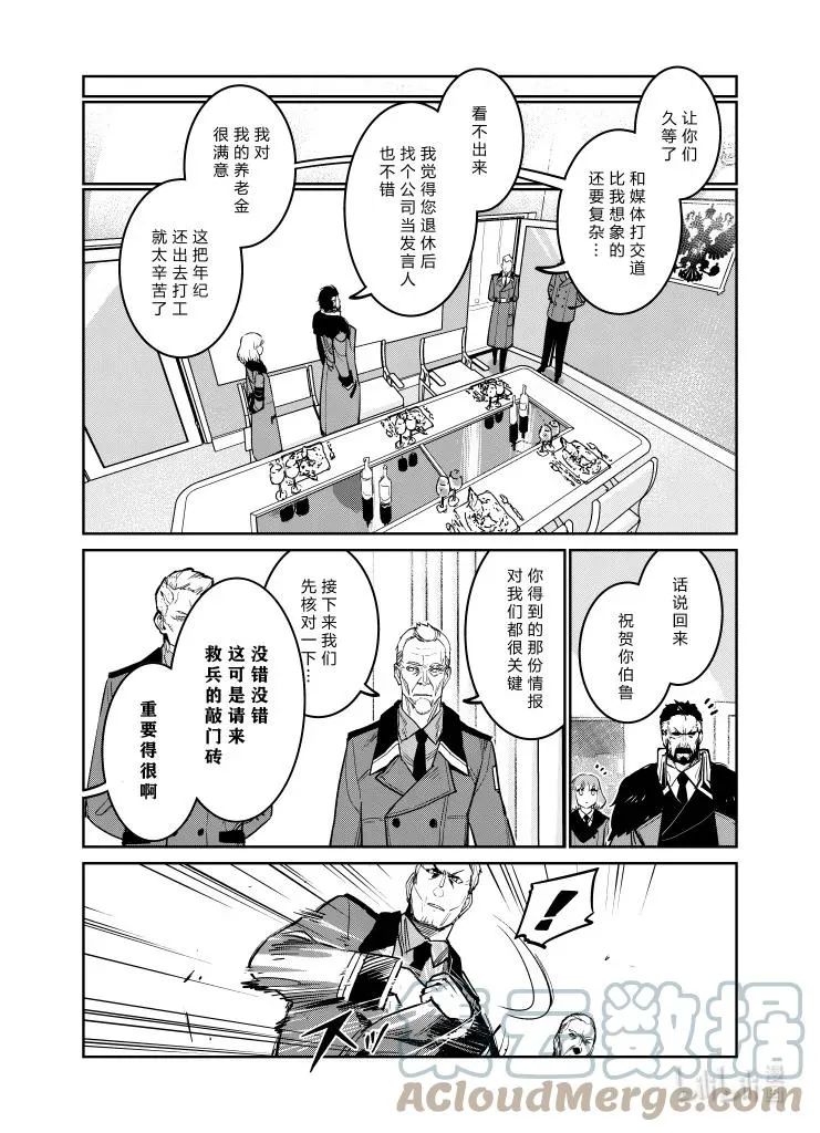 033 033 第13页