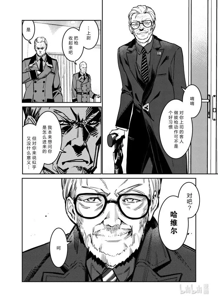 033 033 第14页