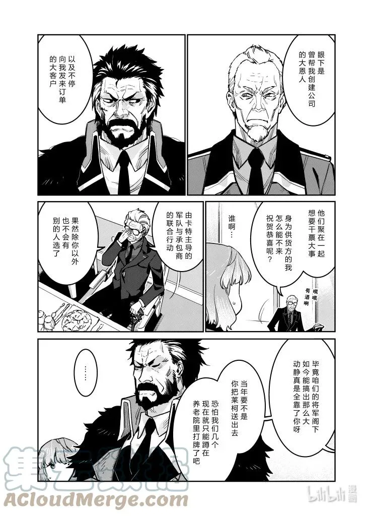 033 033 第15页