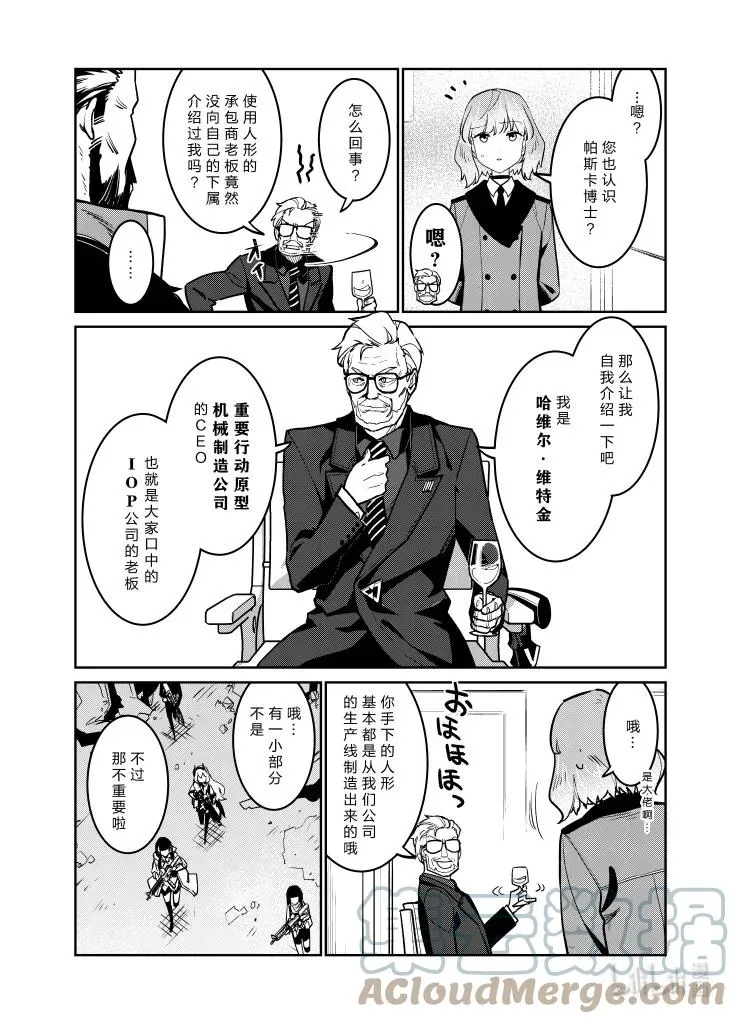 033 033 第17页
